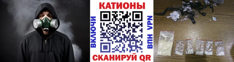 Купить Каннабис  Мефедрон  Метамфетамин  ГАШ  СОЛЬ  Биробиджан