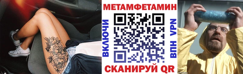 Amphetamine 98% Биробиджан