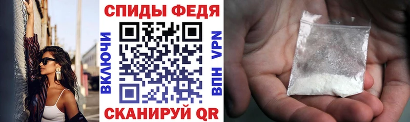 Амфетамин 98%  Купить закладки  Биробиджан 