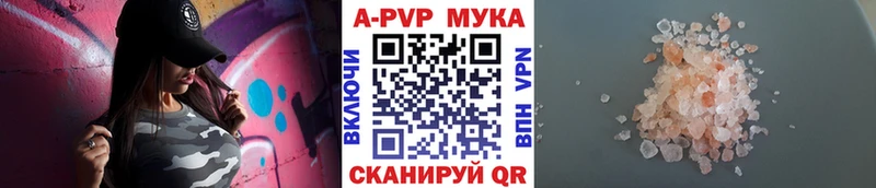 Альфа ПВП СК КРИС  Купить где  Биробиджан 
