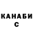 Alpha PVP СК Sergei Smolin