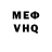 Метадон VHQ Devon Moss