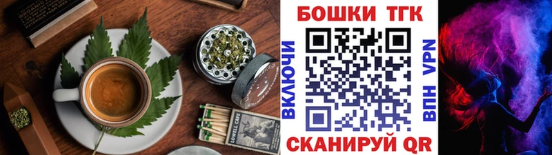 Cannafood марихуана Биробиджан