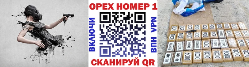 Купить где Биробиджан Кокаин 99%