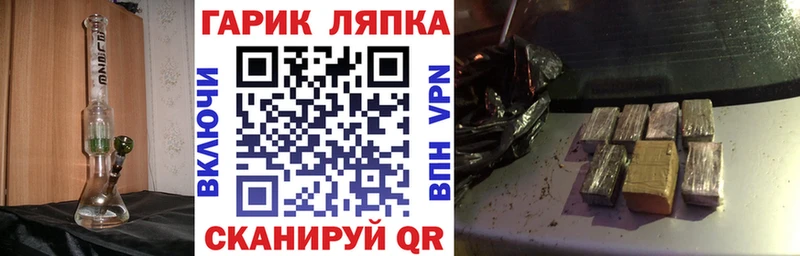 ГАШИШ Premium  Купить закладки  Биробиджан 