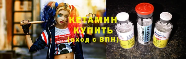 бутик Лагань