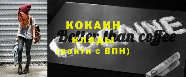 бутик Лагань