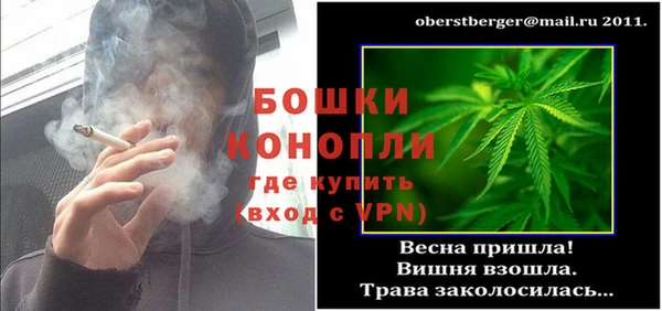 первитин Лабытнанги