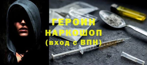 первитин Лабытнанги