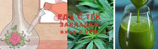 первитин Лабытнанги