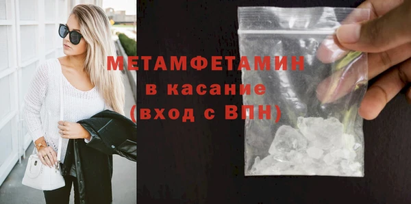 первитин Лабытнанги