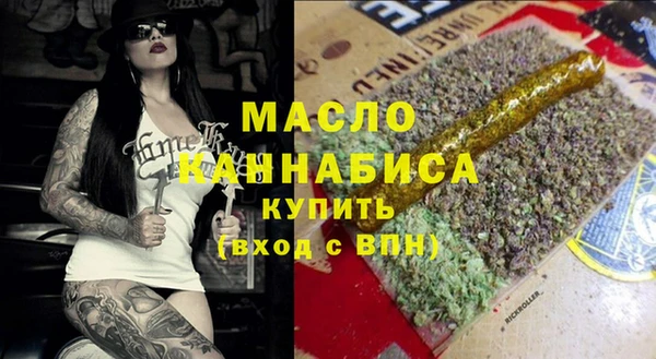 дистиллят марихуана Фурманов