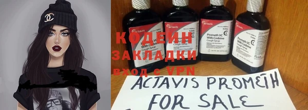 бутик Лагань