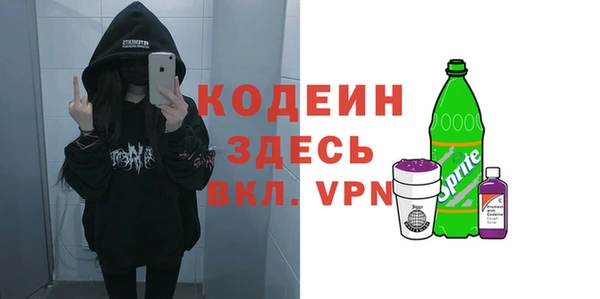 бутик Лагань