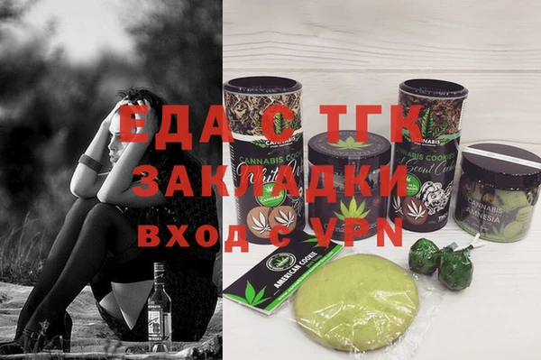 первитин Лабытнанги