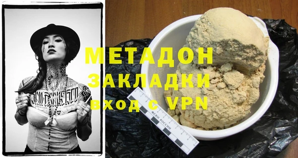 бутик Лагань