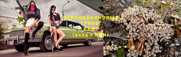 метадон Хадыженск