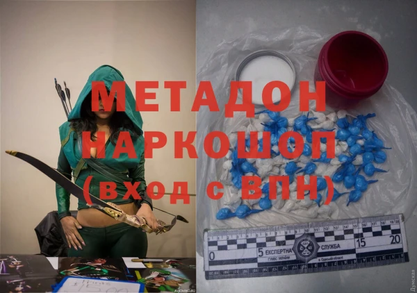 бутик Лагань