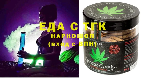 прущие грибы Ханты-Мансийск