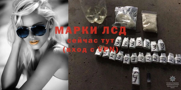 бутик Лагань