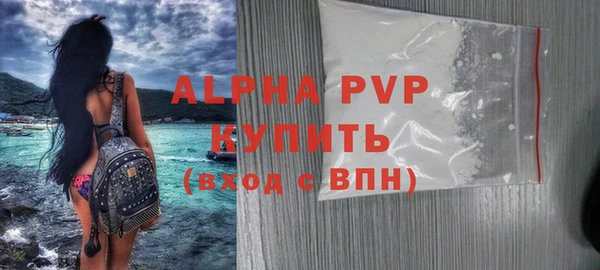 бутик Лагань