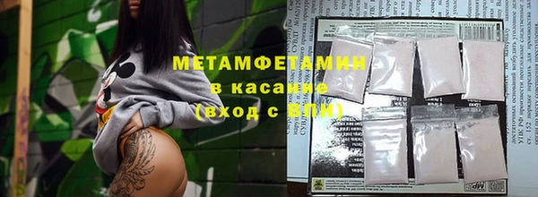 первитин Лабытнанги