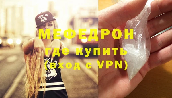первитин Лабытнанги