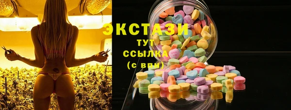 дистиллят марихуана Фурманов