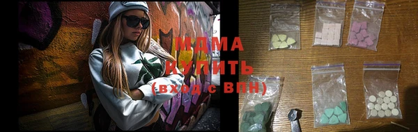 первитин Лабытнанги