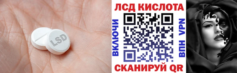 Лсд 25 экстази ecstasy  Купить где  Биробиджан 