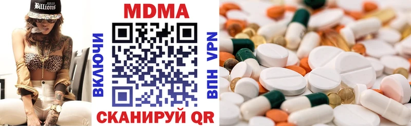 Купить закладки  Биробиджан  MDMA молли 