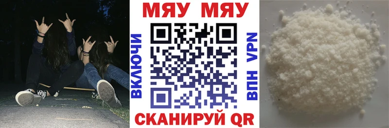 Купить закладки  Биробиджан  Меф кристаллы 
