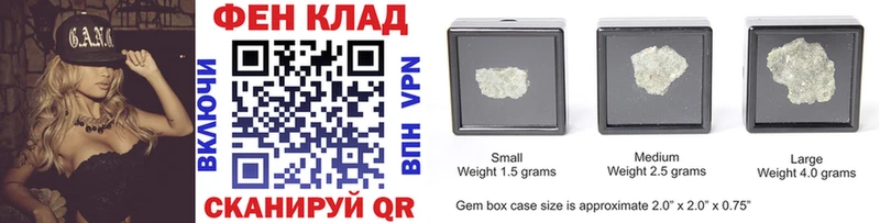 МЕТАМФЕТАМИН Methamphetamine Биробиджан