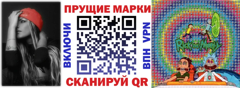 Купить где  Биробиджан  Марки NBOMe 1500мкг 